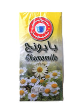 بابونج - Al Tamar Sale of Dates التمار لبيع التمور